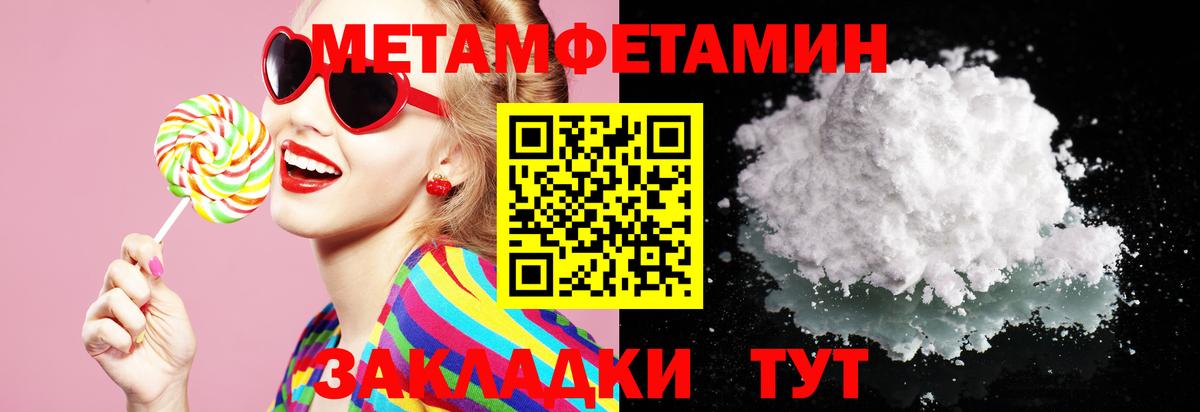 Амфетамин 97%  Вход с VPN  Амфетамин  Кулебаки 