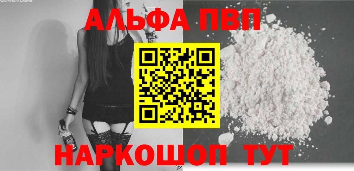 A PVP VHQ Кулебаки