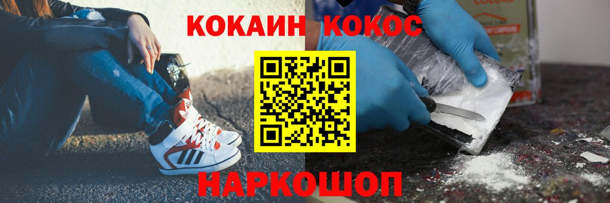 КОКАИН Columbia  Вход с VPN  Кулебаки 