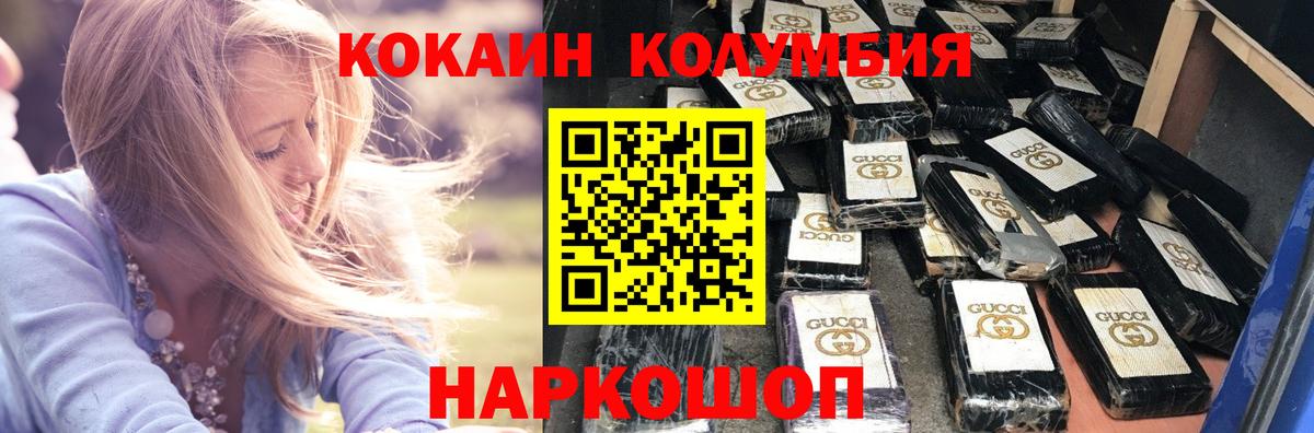 A-PVP Кулебаки