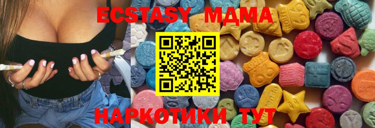 Кулебаки  Экстази бентли  Ecstasy  закладки  Вход с VPN 