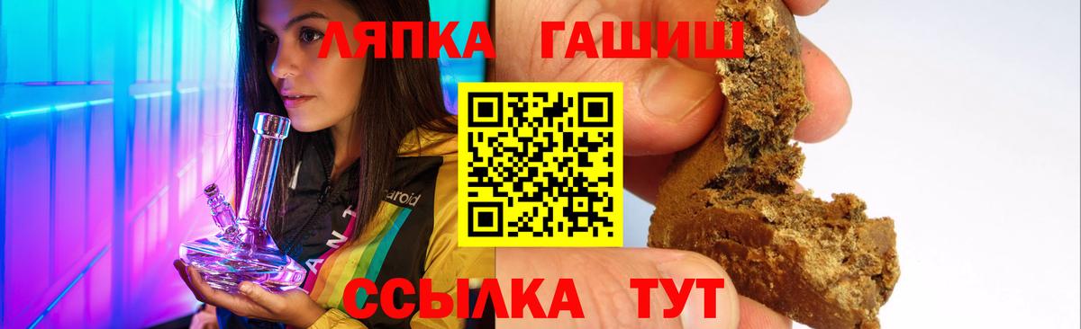 ГАШИШ Premium Кулебаки