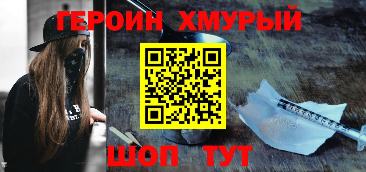 Кулебаки  ГЕРОИН Афган  ГЕРОИН  Вход с VPN 