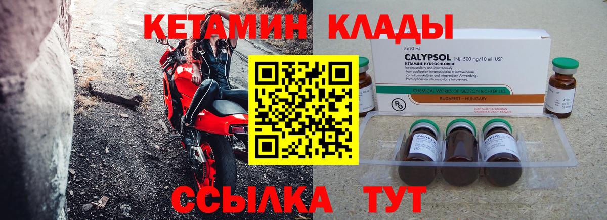 Кулебаки  Конопля  A-PVP СК кристаллы  COCAIN  Кодеин  Вход с VPN  ГАШ  Меф МЯУ МЯУ  