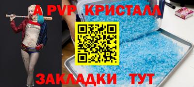 гашик Бугуруслан