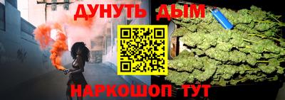 гашик Бугуруслан