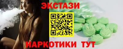 кокаин перу Славянск-на-Кубани