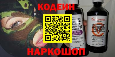 бутик Сланцы
