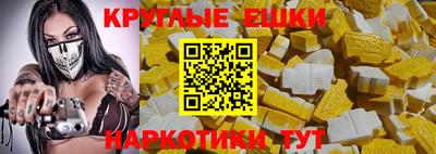 ALPHA PVP Бузулук