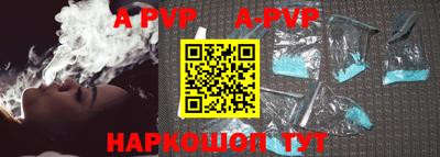 ALPHA PVP Бузулук