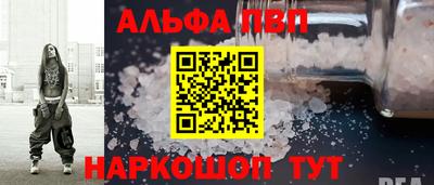 а пвп мука Будённовск