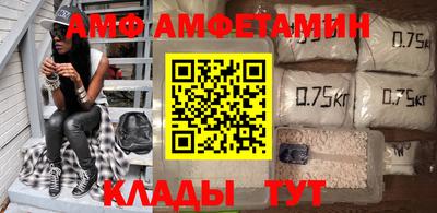 ALPHA PVP Бузулук
