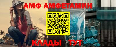 ALPHA PVP Бузулук