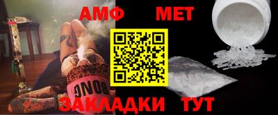 ALPHA PVP Бузулук