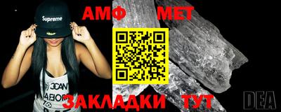 ALPHA PVP Бузулук