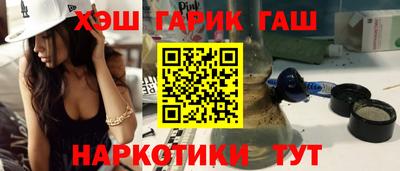 ALPHA PVP Бузулук