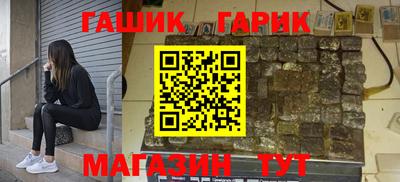 гашик Бугуруслан