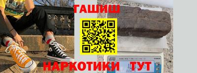 гашик Бугуруслан