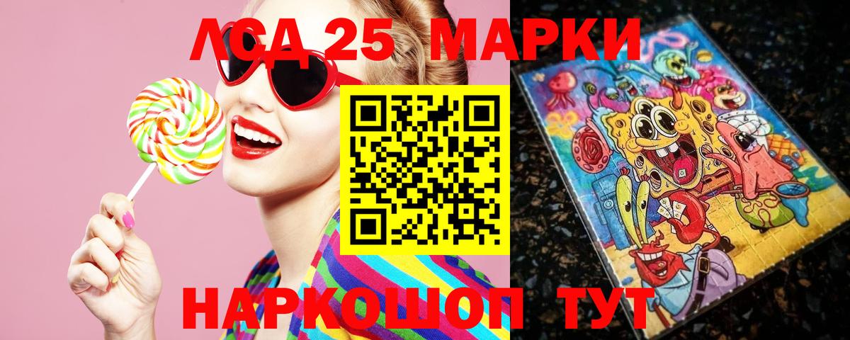 Кулебаки  ЛСД экстази кислота  гидра   Вход с VPN 