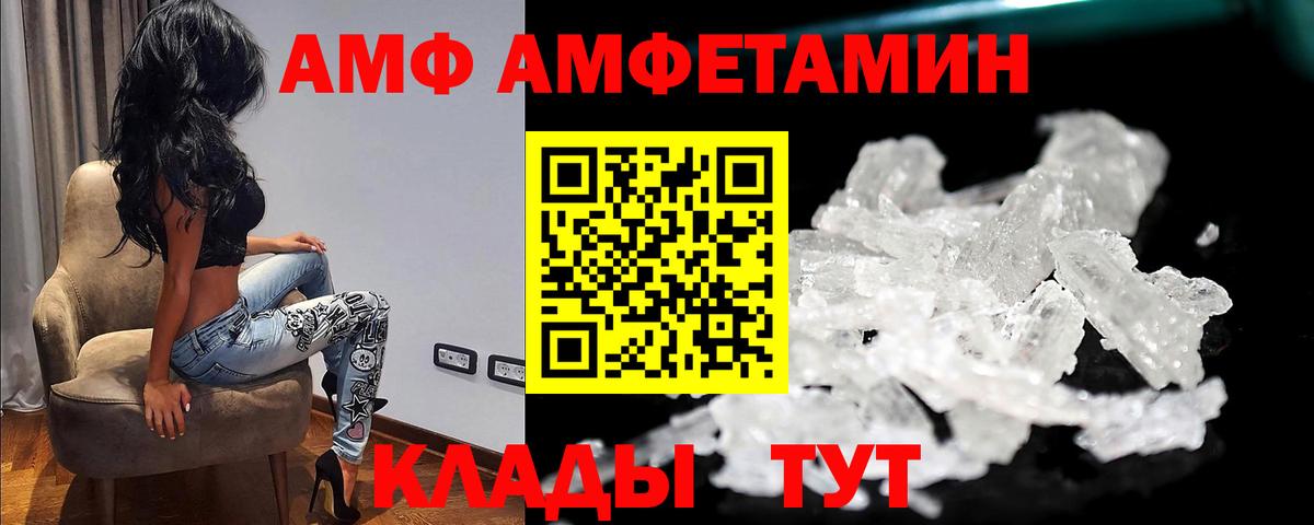 Кулебаки  Метамфетамин Декстрометамфетамин 99.9%  Вход с VPN  МЕТАМФЕТАМИН  Метамфетамин Декстрометамфетамин 99.9% 