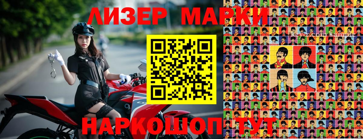 Наркотические марки  Вход с VPN  Кулебаки  Наркотические марки 1500мкг  закладка  Наркотические марки 1500мкг 