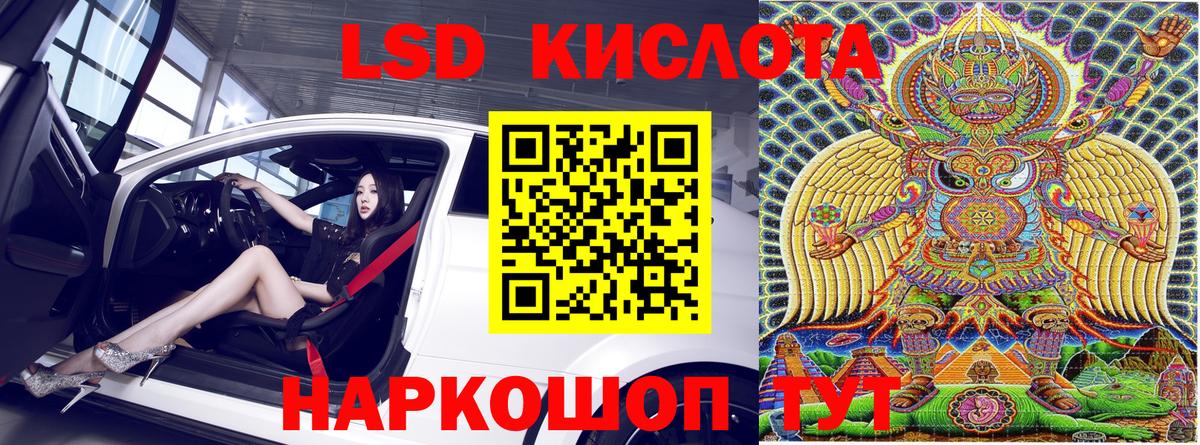 Марки NBOMe 1,5мг Кулебаки