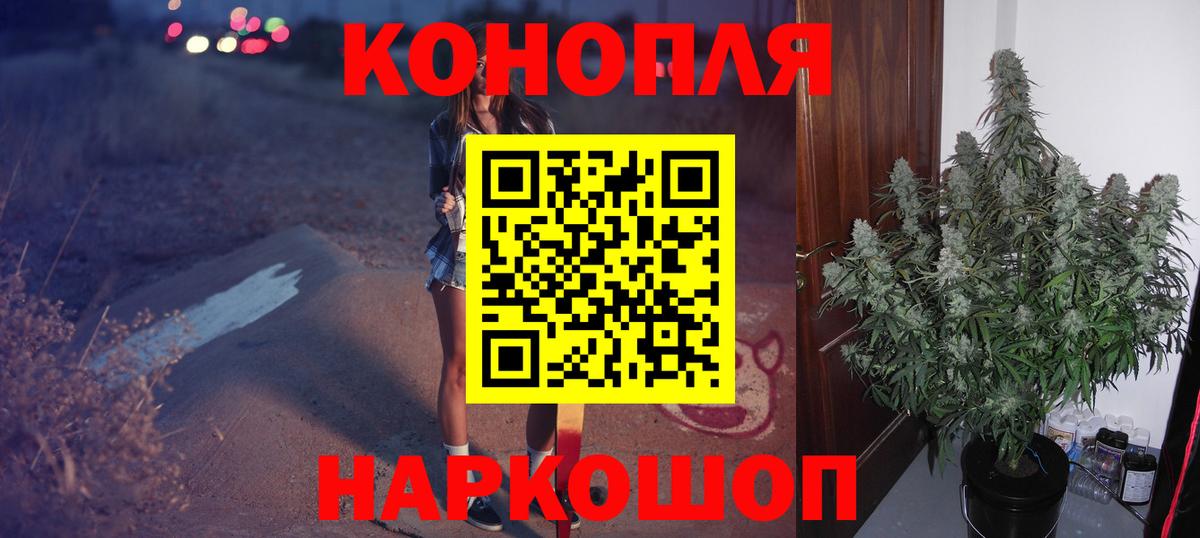 Каннабис THC 21% Кулебаки