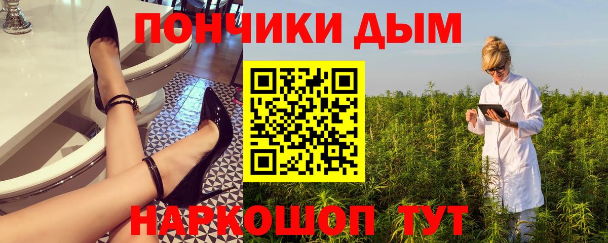 Кулебаки  Канабис планчик  МАРИХУАНА сатива  Вход с VPN  Каннабис AK-47 